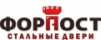 ФОРПОСТ